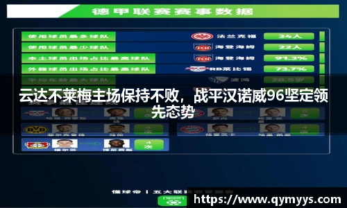 永利3044官网唯一