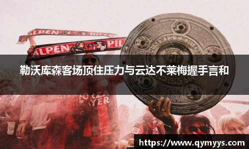 永利3044官网唯一
