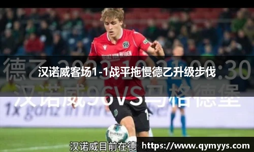 永利集团3044官网欢迎您